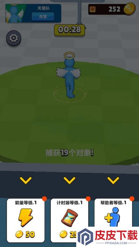 不败大师游戏最新版下载
