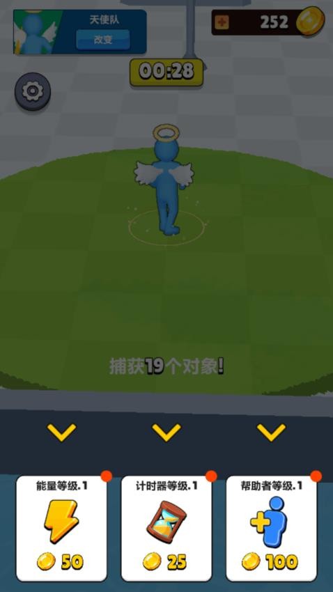 不败大师游戏最新版下载