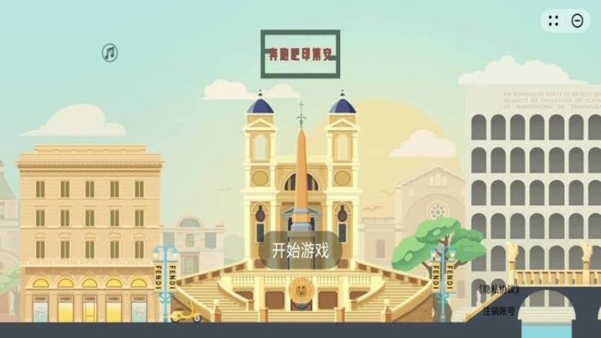 奔跑吧印第安手机游戏下载