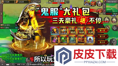 盲盒传奇可以赚钱吗