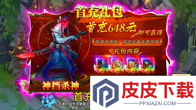 盲盒传奇兑换码最新