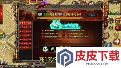 盲盒传奇兑换码最新