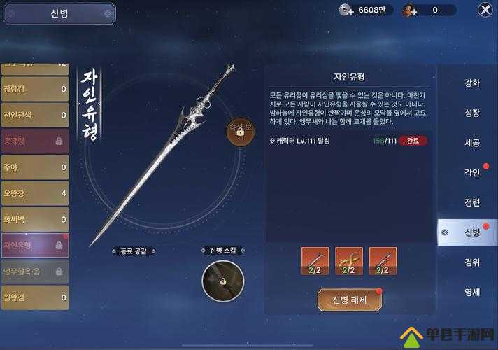 天涯明月刀手游蝶讯紫刃流萤奇遇如何一步步攻略完成？