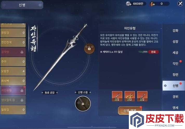 天涯明月刀手游蝶讯紫刃流萤奇遇如何一步步攻略完成