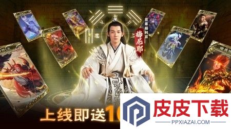一念修仙变态版激活码最新汇总