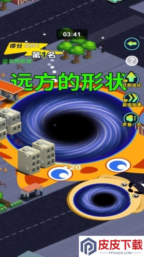 超级进化游戏下载
