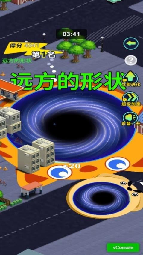 超级进化游戏下载