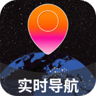 风驰畅行导航软件