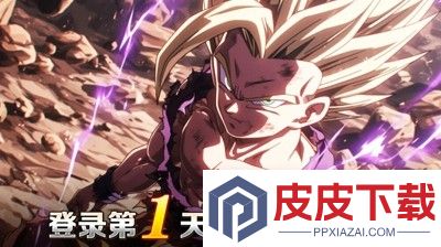 琴剑封魔录龙珠礼包怎么领取