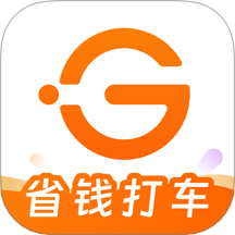 打车多多省钱app
