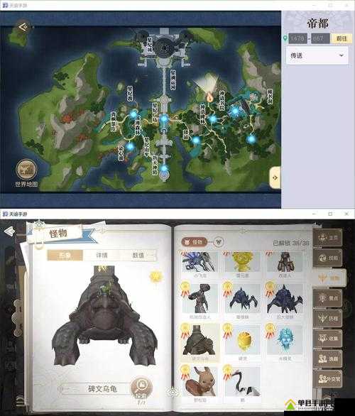 天谕手游寻龟之旅开启，乌龟雕像具体位置究竟在哪？