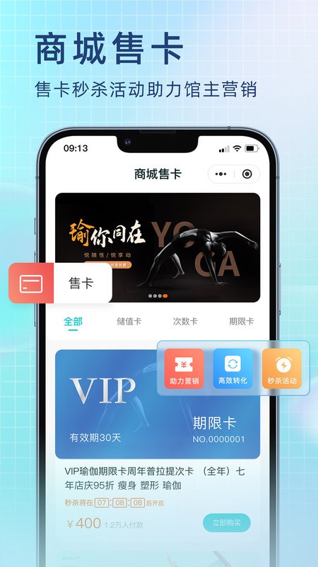 瑜小九app官方版下载