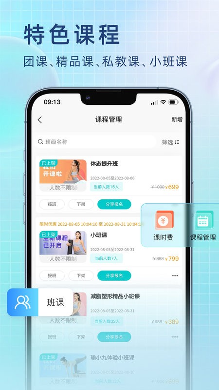 瑜小九app官方版下载
