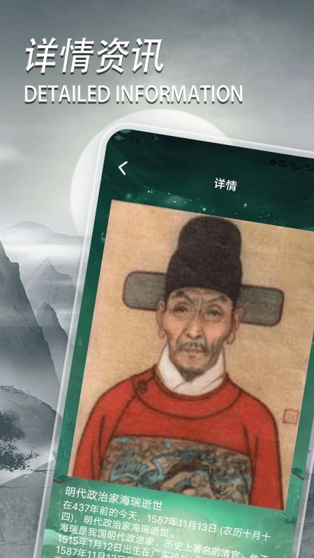 灵占天下app官方版下载