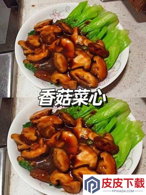 天谕手游香菇菜心任务如何抉择