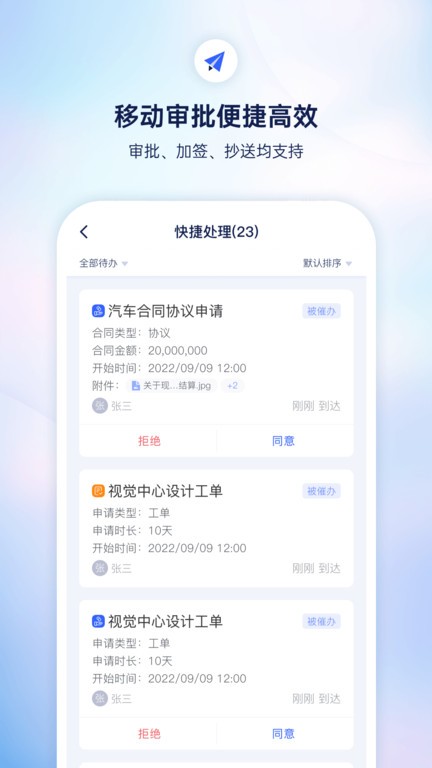 小漾app下载
