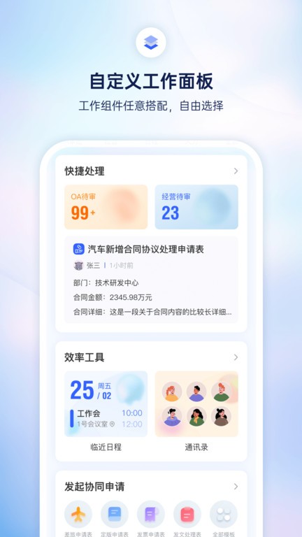 小漾app下载