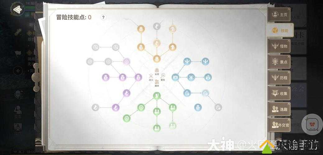 天谕手游六个老板如何选择？全面攻略助你轻松完成任务！