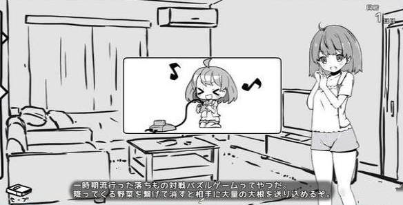 和妹妹同居的生活游戏下载