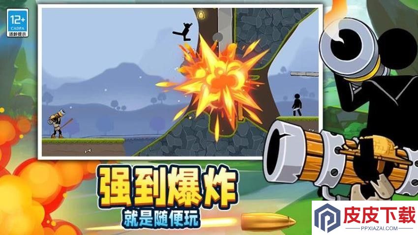 沙盒对决游戏免费版下载