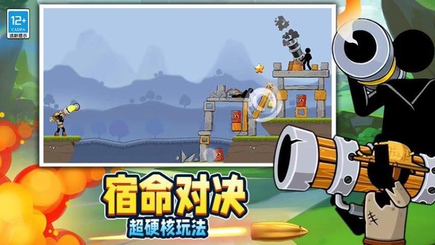 沙盒对决游戏免费版下载