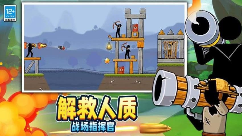 沙盒对决游戏免费版下载