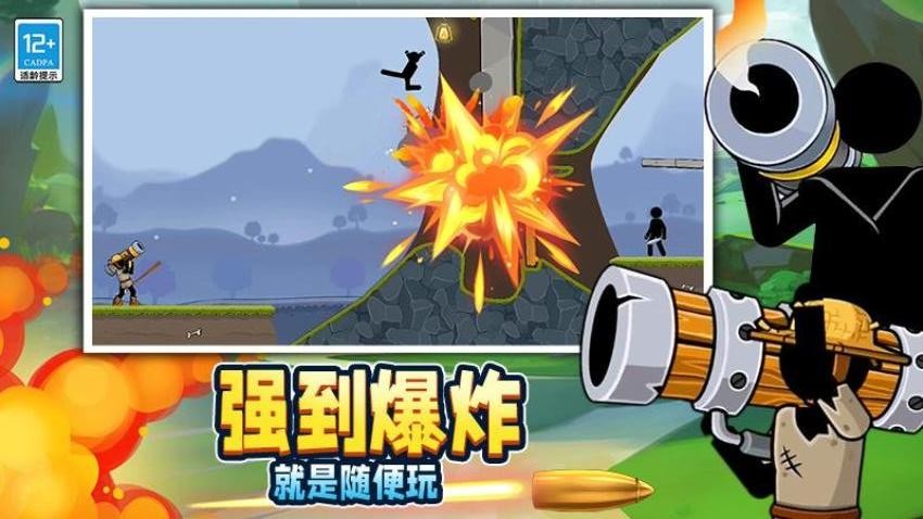 沙盒对决游戏免费版下载