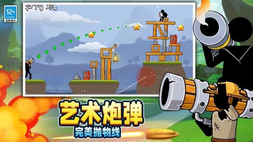 沙盒对决游戏免费版下载