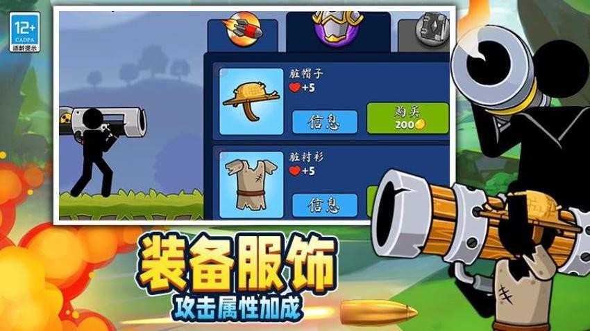 沙盒对决游戏免费版下载