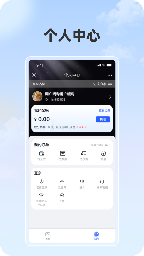看乐播APP官方版下载安装