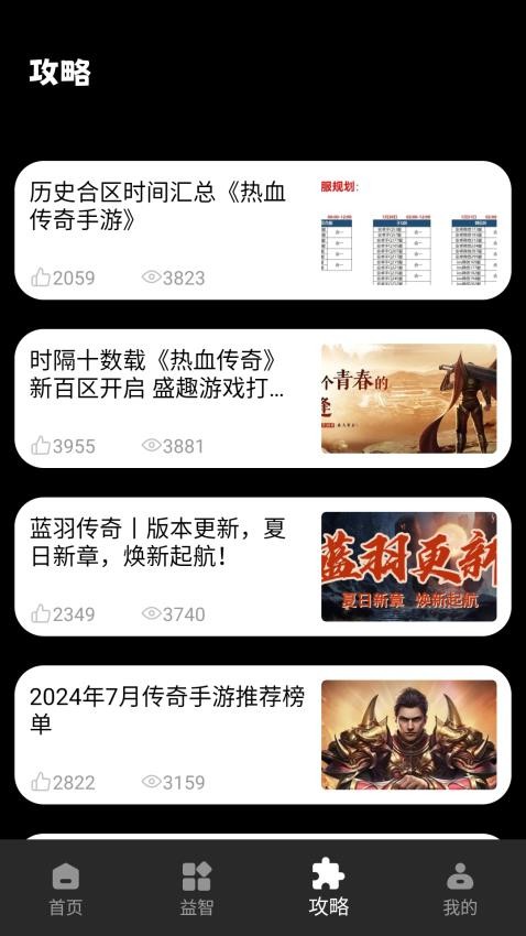 222游乐园app最新版下载
