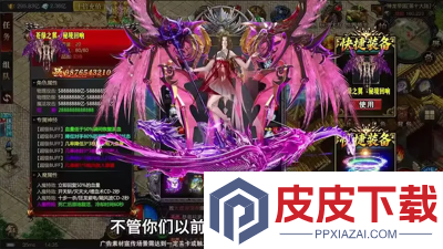 九职业传奇哪个职业好