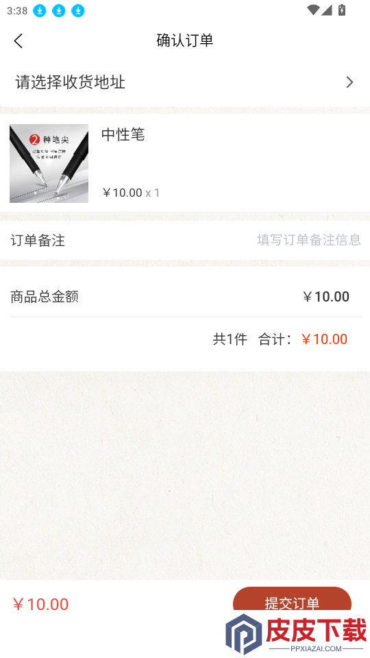 少年牧课app最新版本下载
