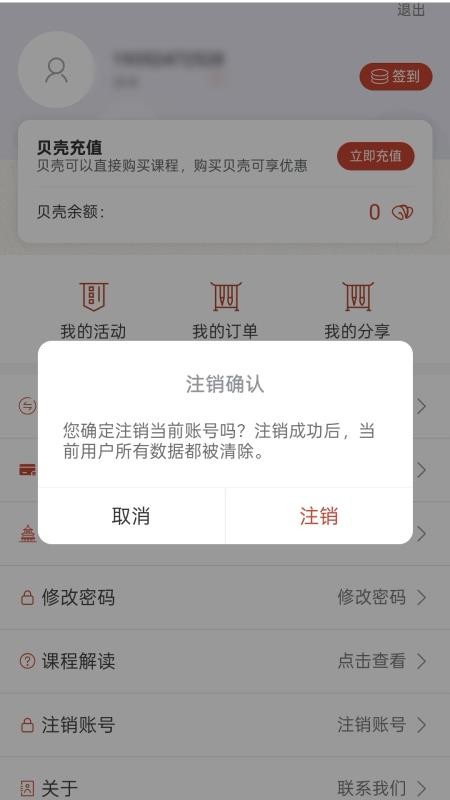 少年牧课app最新版本下载