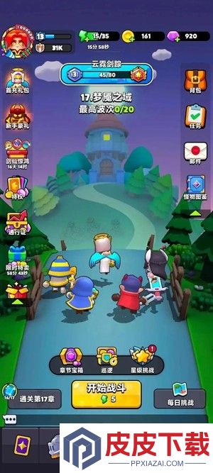 胡闹地牢0.1折下载