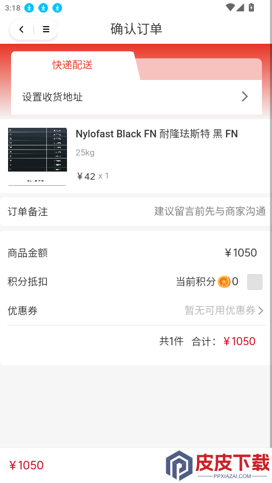 智染快批app最新版下载安装