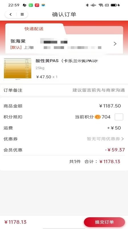 智染快批app最新版下载安装
