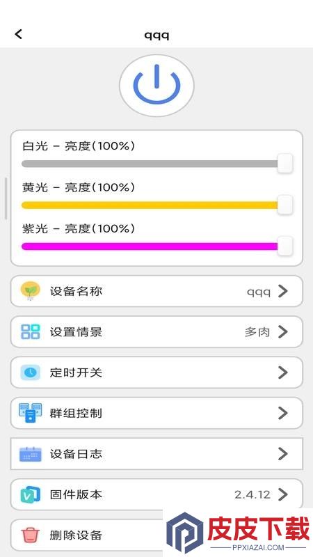 Windousu手机版下载