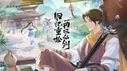 仙剑奇侠传新的开始最强阵容是什么,仙剑奇侠传新的开始最强阵容是什么-仙剑奇侠传新的开始阵容推荐