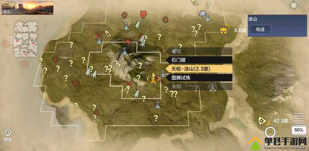 妄想山海白马究竟何处刷新？揭秘白马抓捕位置与获得神秘方法