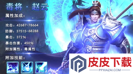 三国乱世霸王最强阵容