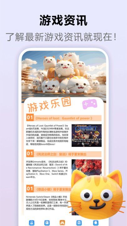 shadowrocket软件官方版下载