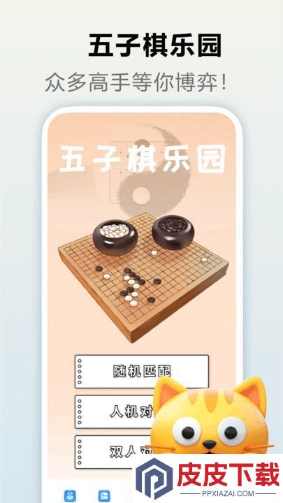 shadowrocket软件官方版下载