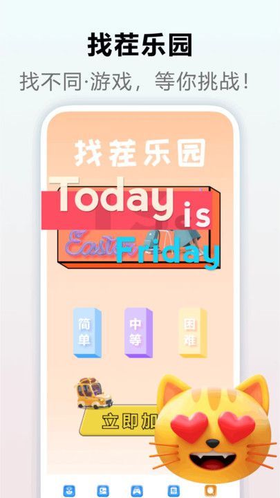 shadowrocket软件官方版下载