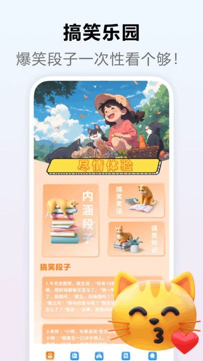 shadowrocket软件官方版下载