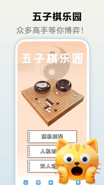 shadowrocket软件官方版下载