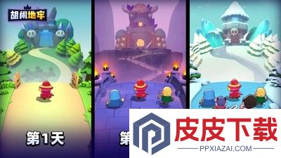 胡闹地牢最值得养的5个英雄