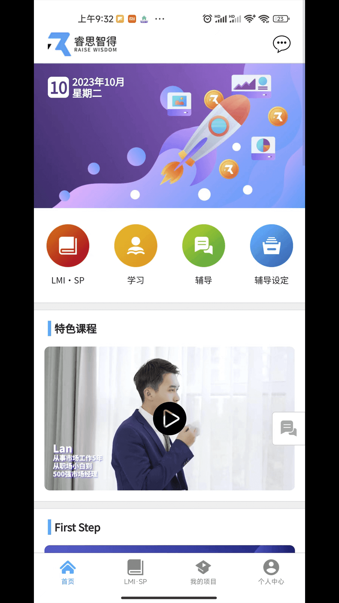 葵见软件官方版下载