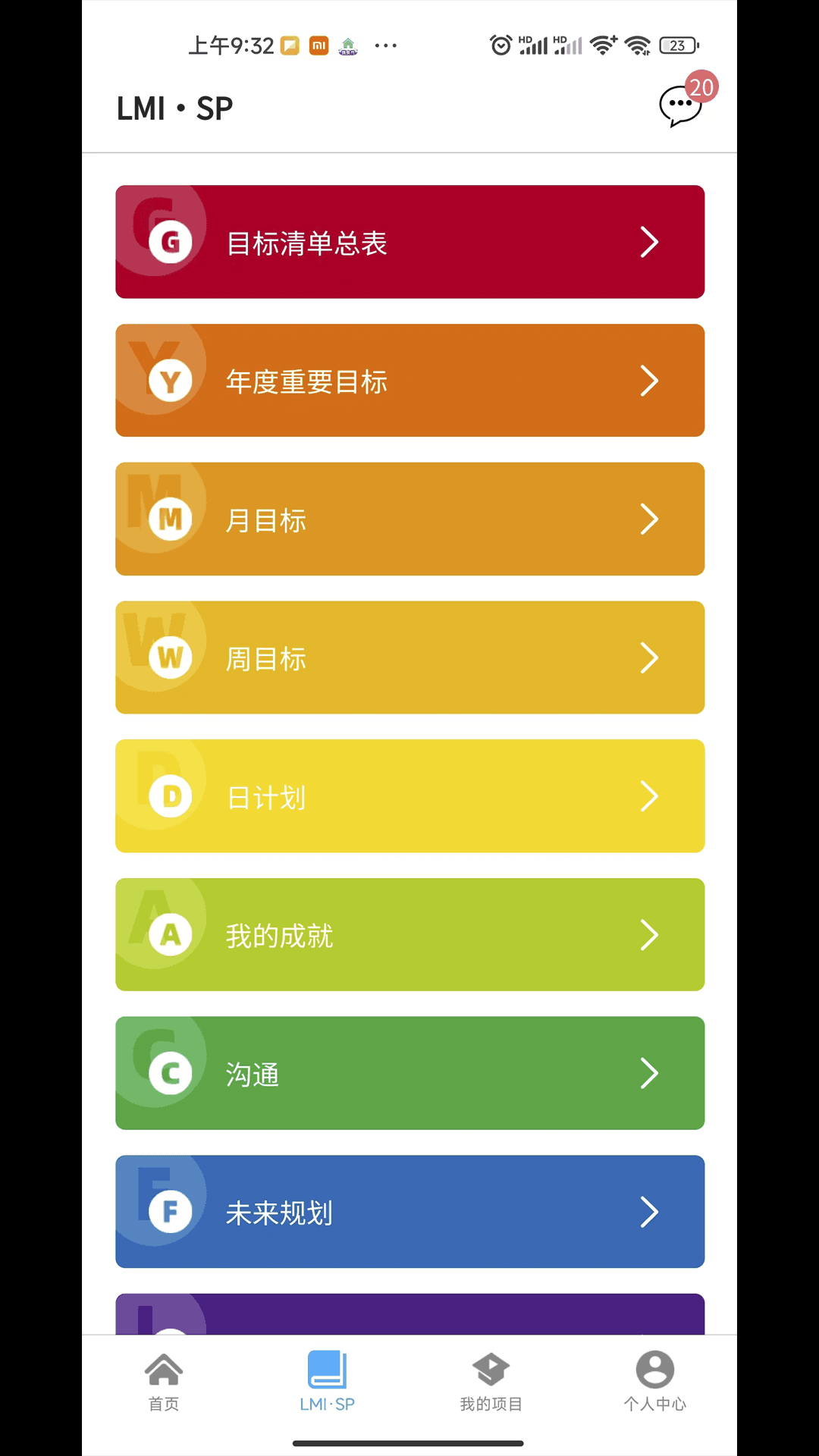 葵见软件官方版下载