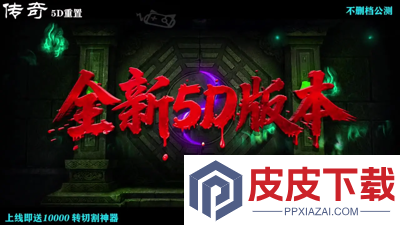 九职业传奇兑换码领取